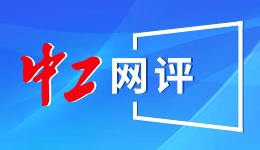 以支点智链全球 2025中国—北欧经贸合作论坛开幕